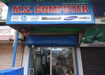 M-s-computer-Computer-store-Uttarpara-hooghly-West-bengal-1