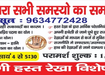 Ma-palmist-ruchi-rastogi-Astrologers-Charbagh-lucknow-Uttar-pradesh-1