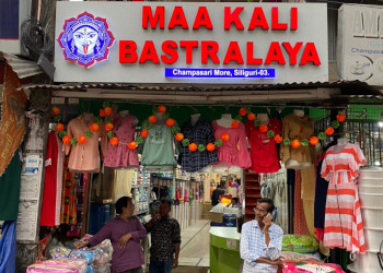 Maa-kali-bastralaya-Clothing-stores-Siliguri-West-bengal-1