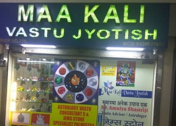 Maa-kali-vastu-jyotish-Astrologers-Navi-mumbai-Maharashtra-1