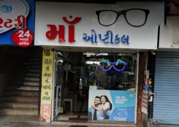 Maa-optical-Opticals-Surat-Gujarat-1
