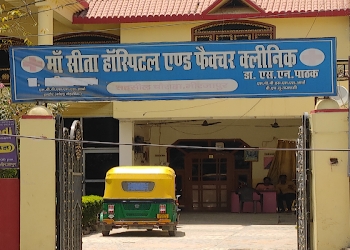 Maa-seeta-hospital-and-fracture-clinic-Orthopedic-surgeons-Vindhyachal-Uttar-pradesh-1