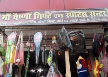 Maa-vaishno-gift-and-sport-center-Gift-shops-Naini-allahabad-prayagraj-Uttar-pradesh-1