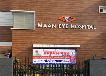 Maan-eye-hospital-Eye-hospitals-Hisar-Haryana-1