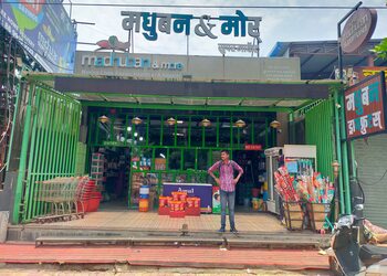 Madhuban-and-more-supermarket-Supermarkets-Latur-Maharashtra-1