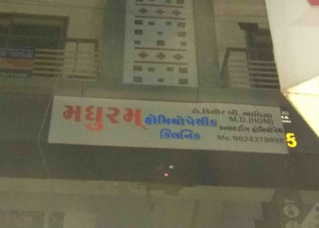 Madhuram-homeopathic-clinic-Homeopathic-clinics-Vartej-circle-bhavnagar-Gujarat-1