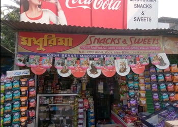Madhurima-sancks-sweets-Sweet-shops-Raiganj-West-bengal-1