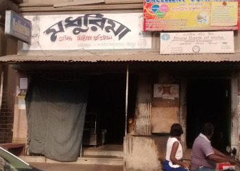 Madhurima-Sweet-shops-Birbhum-West-bengal-1