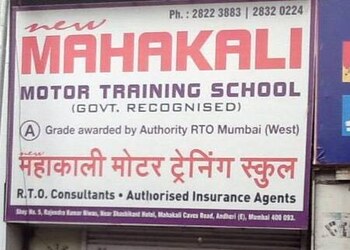 Mahakali-motor-training-school-Driving-schools-Andheri-mumbai-Maharashtra-1