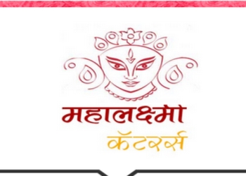 Mahalakshmi-caterers-Catering-services-Amravati-Maharashtra-1