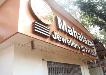 Mahalaxmi-jewellers-india-private-limited-Jewellery-shops-Chembur-mumbai-Maharashtra-1