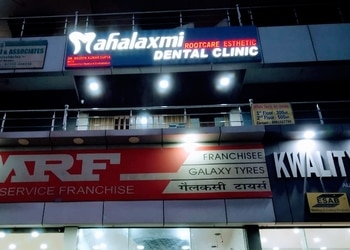 Mahalaxmi-rootcare-esthetic-dental-clinic-Dental-clinics-Bilaspur-Chhattisgarh-1