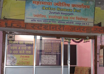 Mahamaya-jyotish-karyalaya-Pandit-Civil-lines-raipur-Chhattisgarh-2