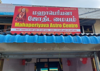 Mahaperiyava-astro-center-chandramouli-alp-astrologer-Vastu-consultant-Tiruvannamalai-Tamil-nadu-1