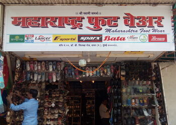 Maharashtra-footwear-Shoe-store-Dadar-mumbai-Maharashtra-1