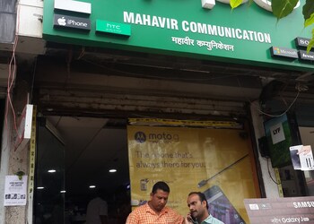 Mahavir-communication-Mobile-stores-Nashik-Maharashtra-1