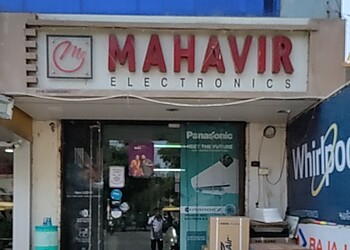 Mahavir-electronics-Electronics-store-Jamnagar-Gujarat-1