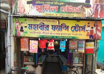 Mahavir-fancy-stores-Clothing-stores-Midnapore-West-bengal-1