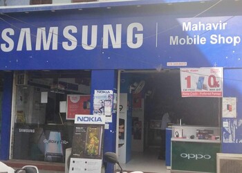 Mahavir-mobile-shop-Mobile-stores-Ahmedabad-Gujarat-1