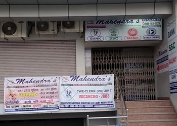 Mahendra-educational-private-limited-Coaching-centre-Ghaziabad-Uttar-pradesh-1