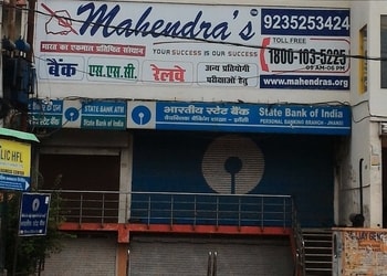 Mahendra-educational-private-limited-Coaching-centre-Jhansi-Uttar-pradesh-1