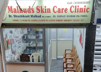 Malkuds-skin-care-clinic-Dermatologist-doctors-Gulbarga-kalaburagi-Karnataka-2