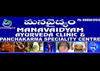 Manavaidyam-ayurveda-clinic-and-panchakarma-speciality-treatment-centre-Ayurvedic-clinics-Hyderabad-Telangana-1