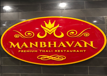 Manbhavan-premium-thali-Pure-vegetarian-restaurants-Amravati-Maharashtra-1