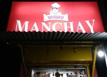 Manchay-Fast-food-restaurants-Jalpaiguri-West-bengal-1