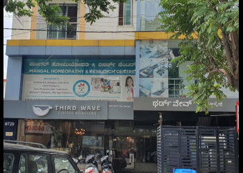 Mangal-homeopathy-research-centre-Homeopathic-clinics-Indiranagar-bangalore-Karnataka-1