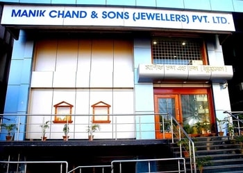 Manik-chand-jewellers-Jewellery-shops-Guwahati-Assam-1