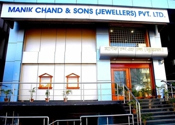 Manik-chand-jewellers-Jewellery-shops-Jalukbari-guwahati-Assam-1