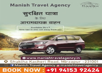 Manish-travel-agency-Travel-agents-Mirzapur-Uttar-pradesh-2