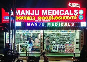 Manju-medicals-Medical-shop-Thiruvananthapuram-Kerala-1
