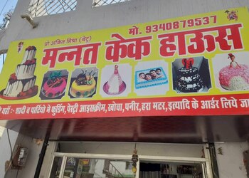 Mannat-cake-shop-Cake-shops-Rewa-Madhya-pradesh-1