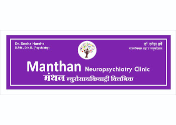 Manthan-neuropsychiatry-clinic-Psychiatrists-Kolhapur-Maharashtra-2