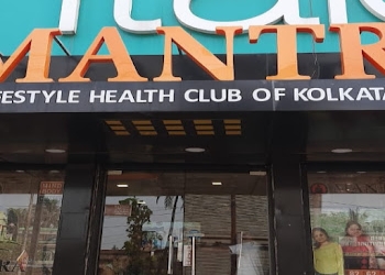 Mantra-lifestyle-health-club-Gym-Kalyani-West-bengal-1