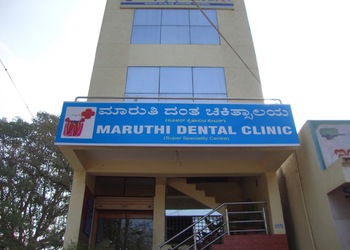 Maruthi-superspeciality-dental-clinic-Dental-clinics-Tumkur-Karnataka-1