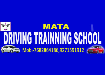 Mata-driving-training-school-Driving-schools-Balasore-Odisha-1