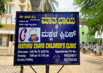 Mathruchaya-children-clinic-Child-specialist-pediatrician-Davanagere-Karnataka-2