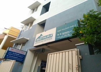 Mathura-medical-center-Child-specialist-pediatrician-Bhavani-erode-Tamil-nadu-1