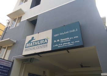 Mathura-medical-center-Child-specialist-pediatrician-Bhavani-erode-Tamil-nadu-2