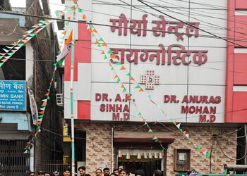 Maurya-central-diagnostic-Diagnostic-centres-Purnia-Bihar-1