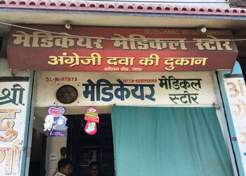 Medicare-medical-store-Medical-shop-Gaya-Bihar-1