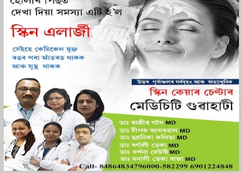 Medicity-dermatology-clinic-Dermatologist-doctors-Guwahati-Assam-1