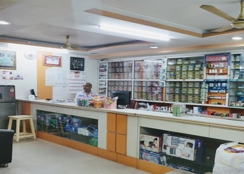 Medicity-medicine-store-Medical-shop-Guwahati-Assam-1