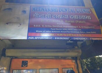 Meenakshi-lokdant-Dental-clinics-Mira-bhayandar-Maharashtra-1