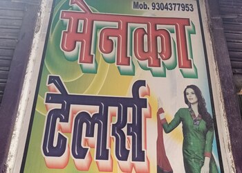 Menka-tailors-Tailors-Bettiah-Bihar-1