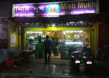 Misti-mukh-Sweet-shops-Tinsukia-Assam-1