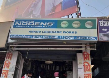 Mithila-khel-ghar-Gym-equipment-stores-Darbhanga-Bihar-1